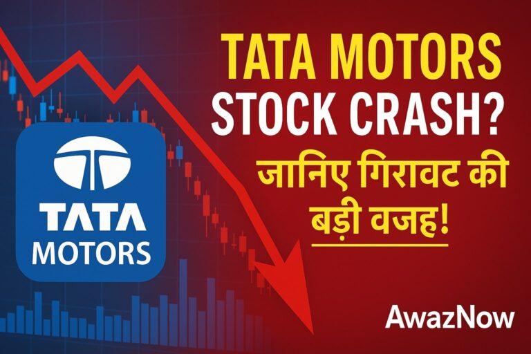 Tata Motors Share Falls Today: What Really Happened?